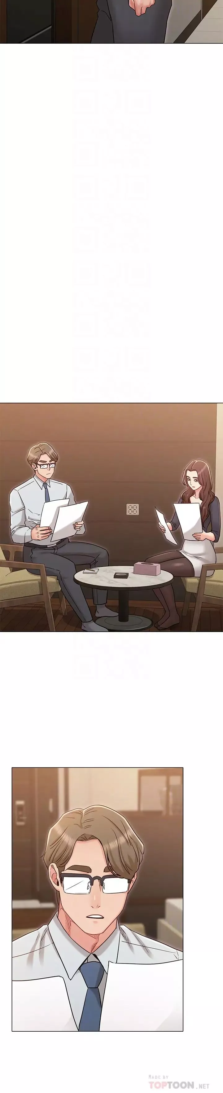 女友的姊姊第30話-書槿姐，我這次一定會保護妳
