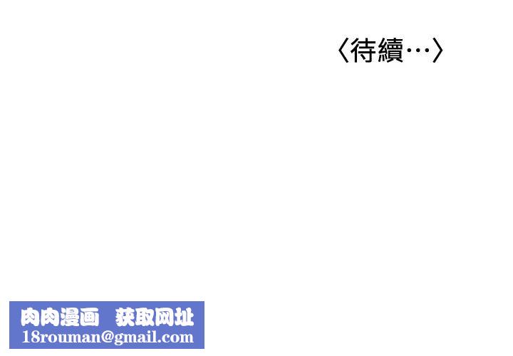 女友的姊姊第30话-书槿姐，我这次一定会保护妳