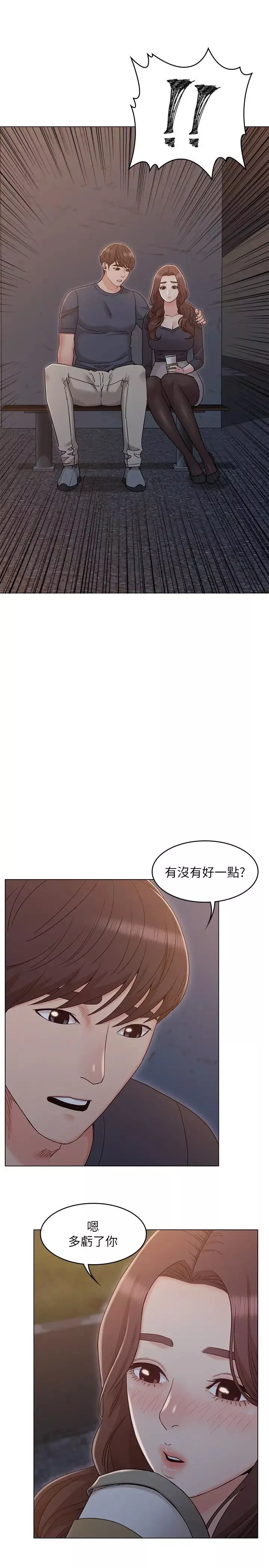 女友的姊姊-第31话-两人的关係被书瑜发现了 - 图片 19