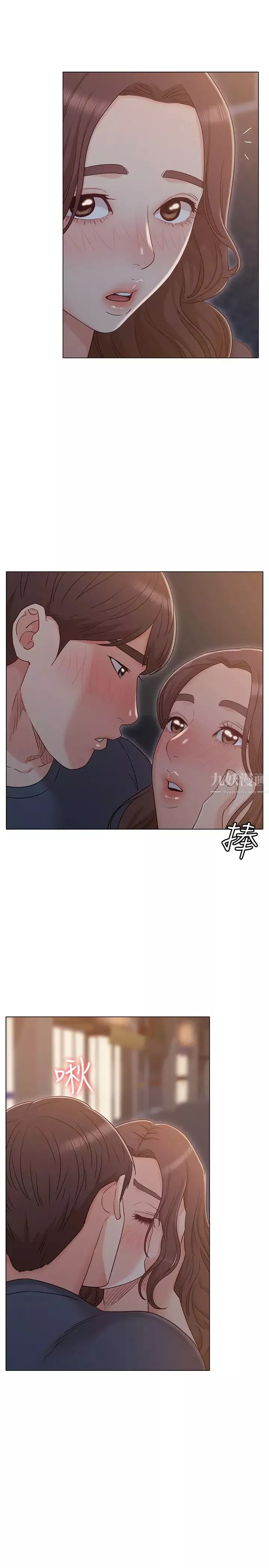 女友的姊姊第31話-兩人的關係被書瑜發現了