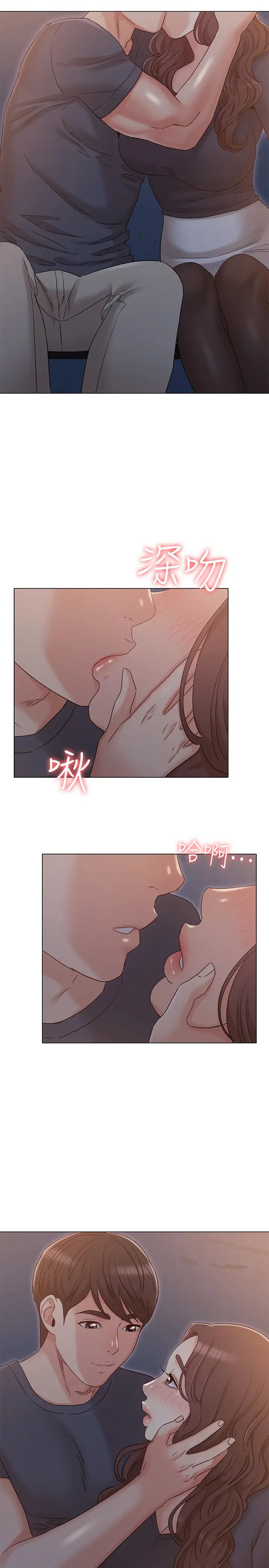 女友的姊姊第31话-两人的关係被书瑜发现了