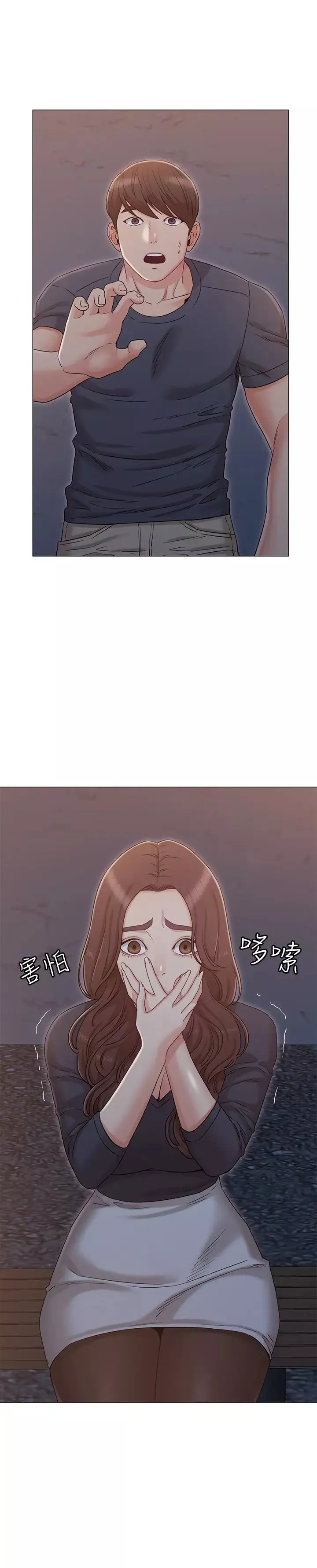 女友的姊姊-第31话-两人的关係被书瑜发现了 - 图片 29