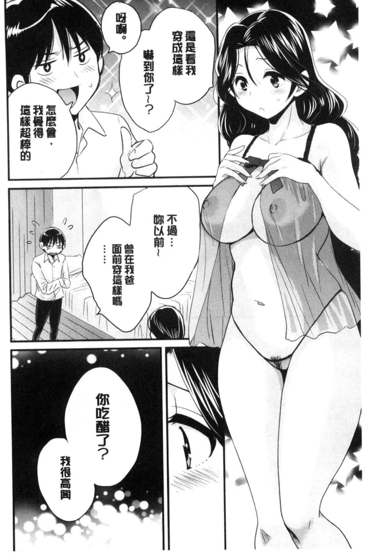 [ポン贵花田]喜欢的那种妈妈！[ポン贵花田]喜欢的那种妈妈！