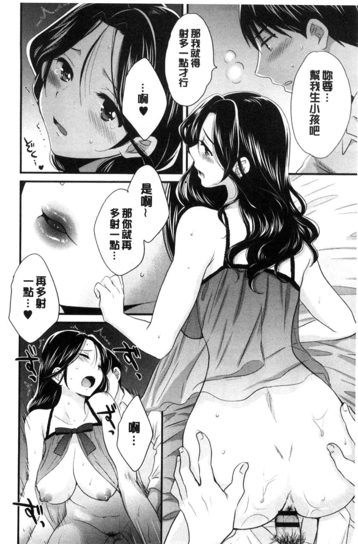 [ポン贵花田]喜欢的那种妈妈！-[ポン贵花田]喜欢的那种妈妈！ - 图片 172