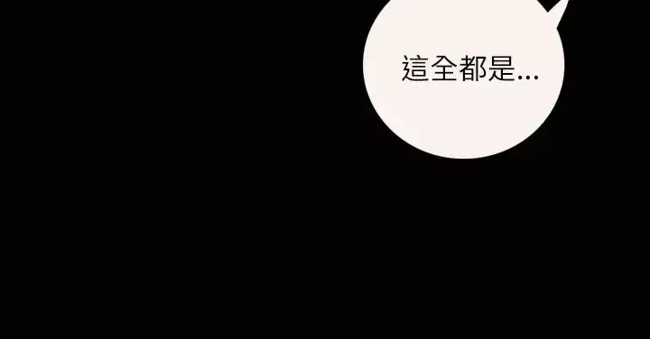 姐姐第3话