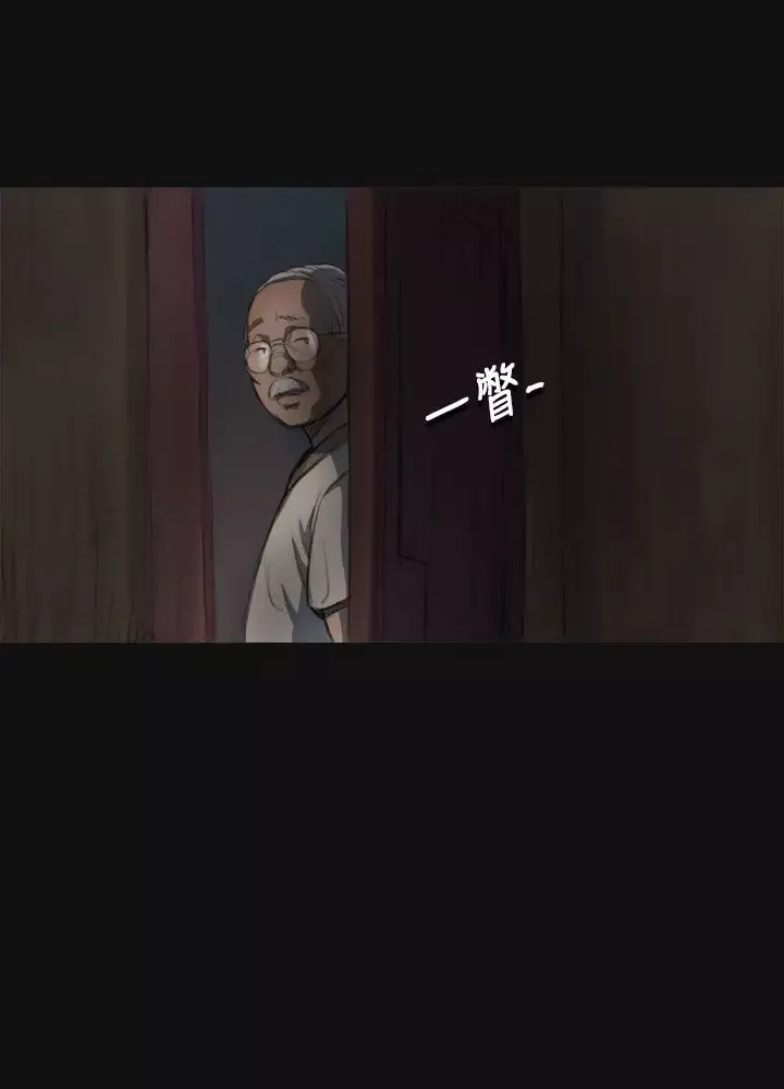 姐姐-第3话 - 图片 18