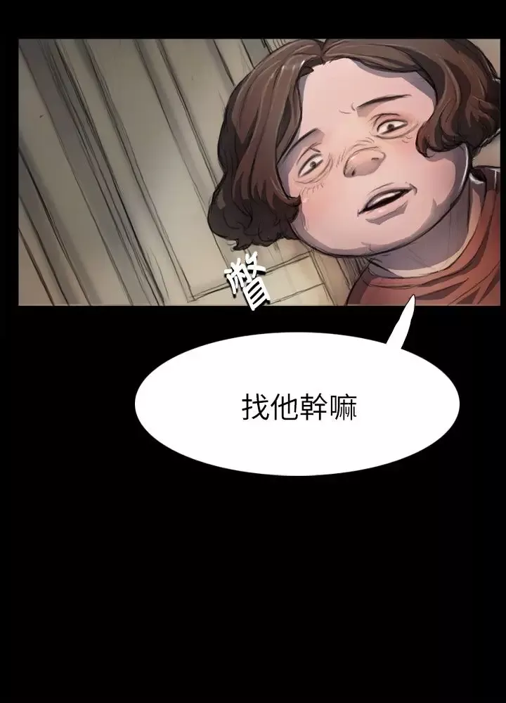 姐姐第3话