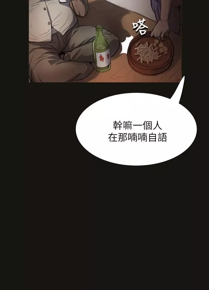 姐姐-第3话 - 图片 27