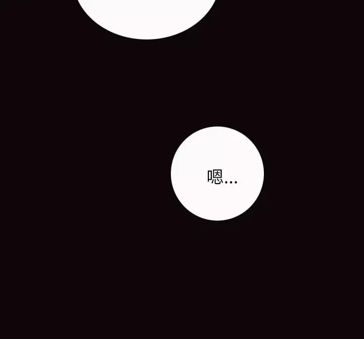姐姐-第3话 - 图片 30