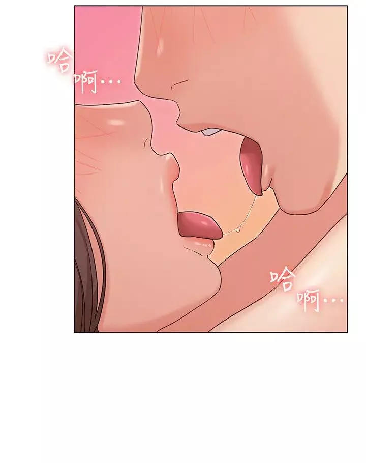女友的姊姊第33話-用愛填補書瑜的空缺