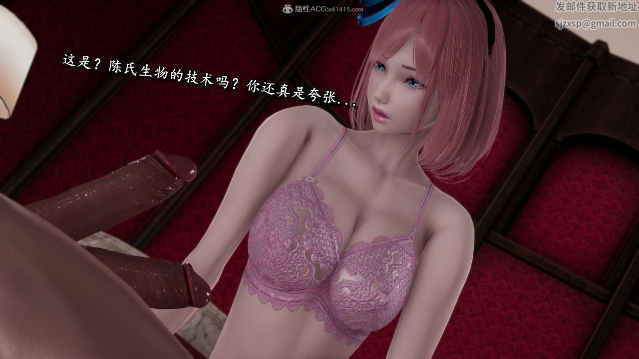 [3D]奴役三界人间第34话