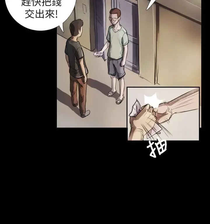 姐姐第5话