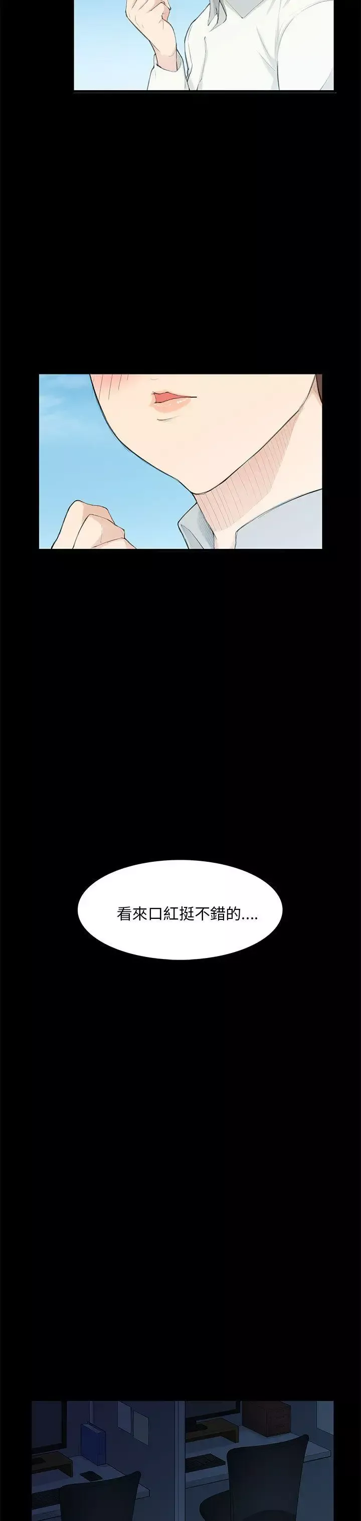 斯德哥爾摩症候群第20话