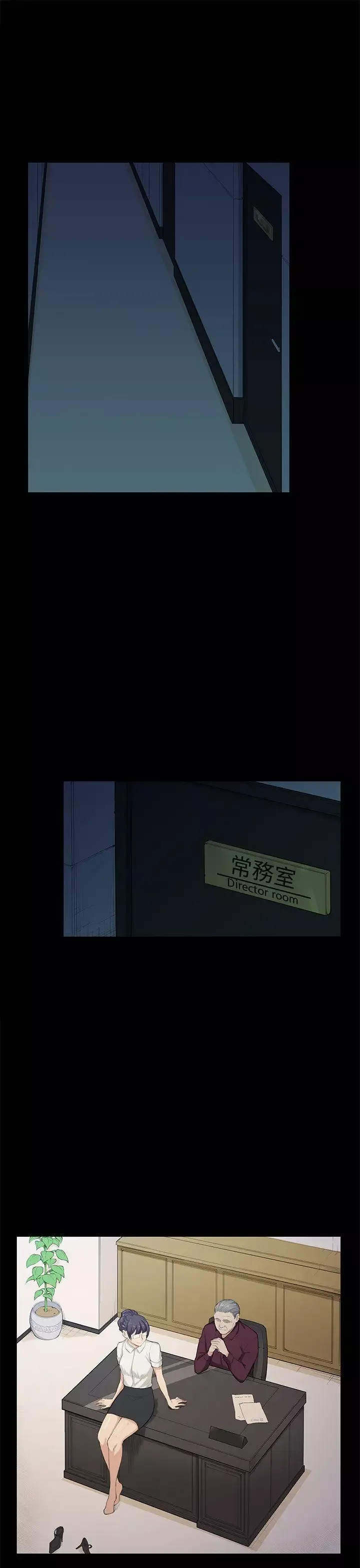 斯德哥爾摩症候群第21话