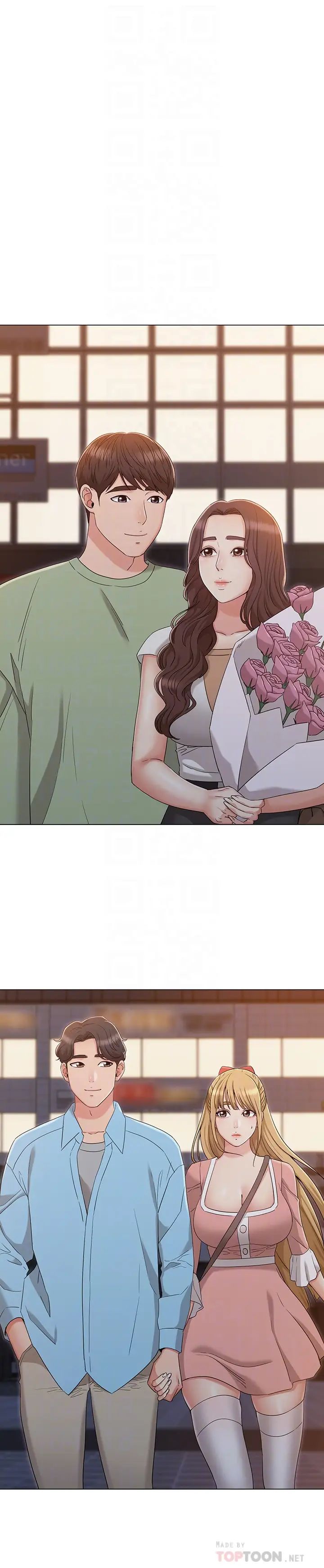 女友的姊姊最终话-再度找回珍贵的日常