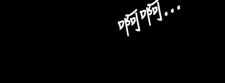 姐姐-第6话 - 图片 4