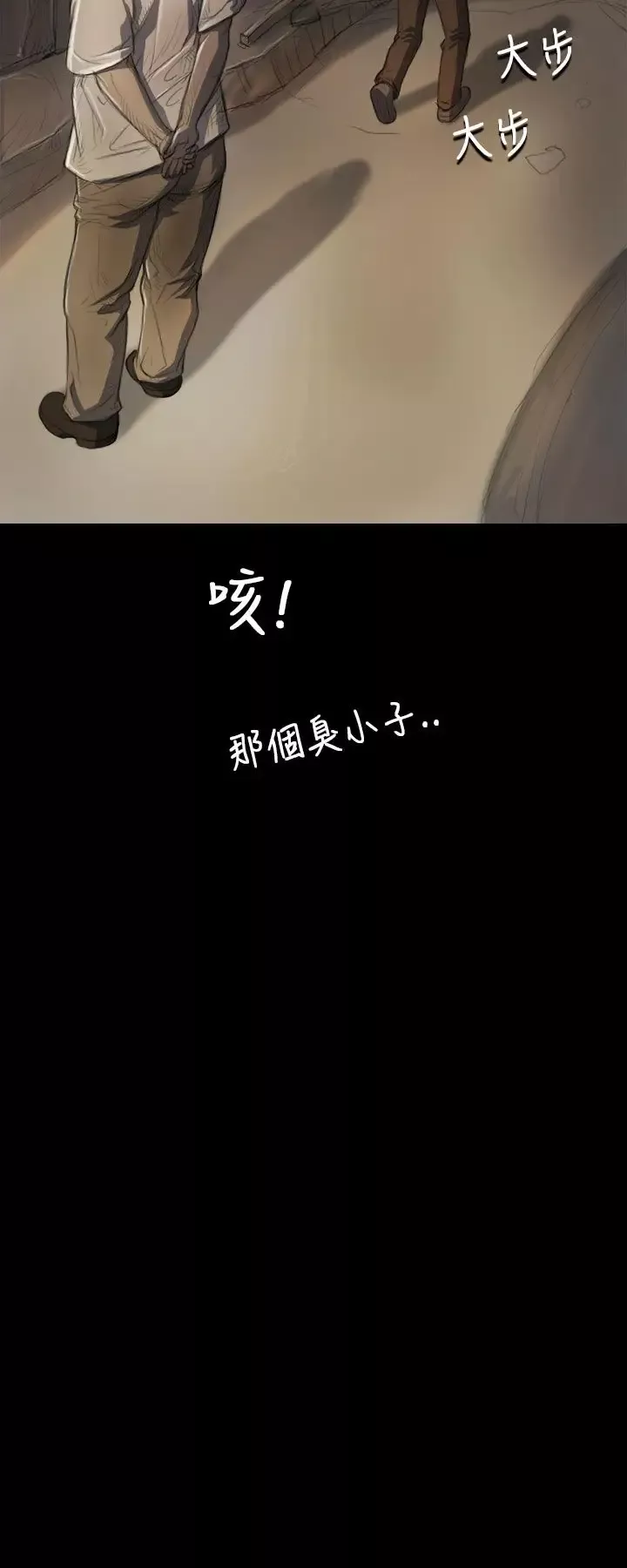 姐姐第6话