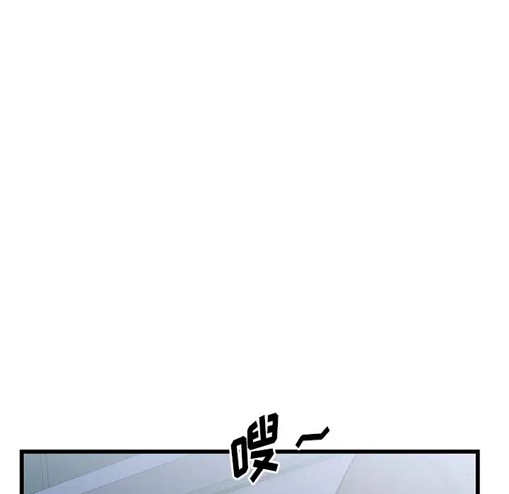 牵我手好吗?第1话