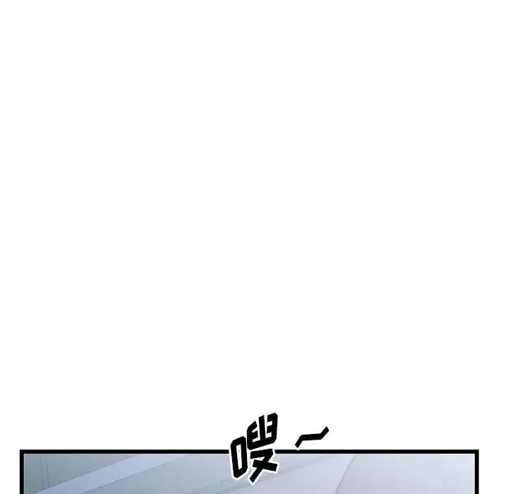 牵我手好吗?-第1话 - 图片 15