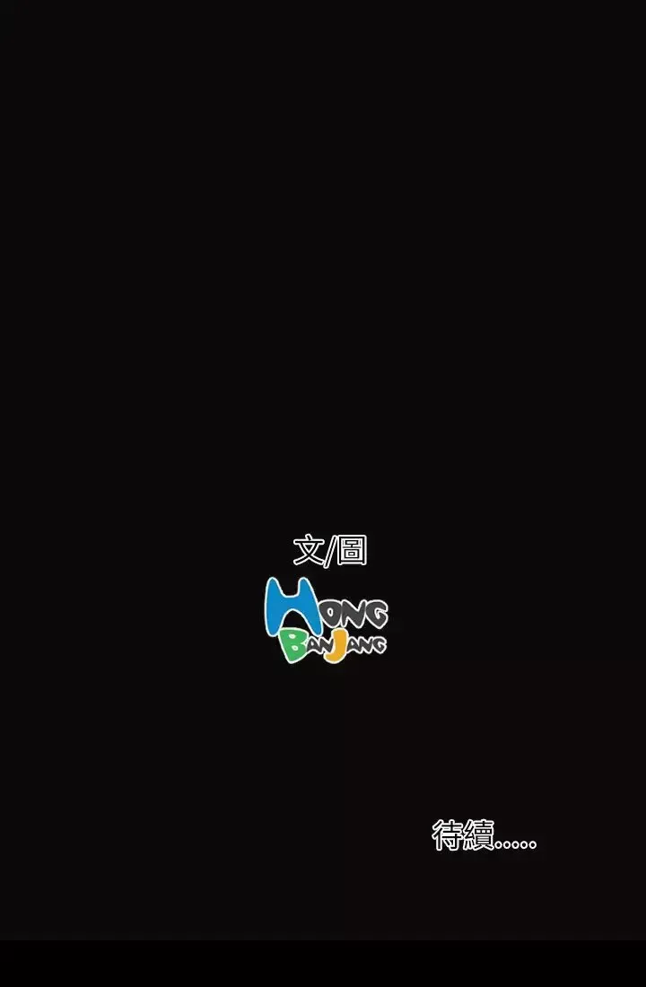 姐姐第6话