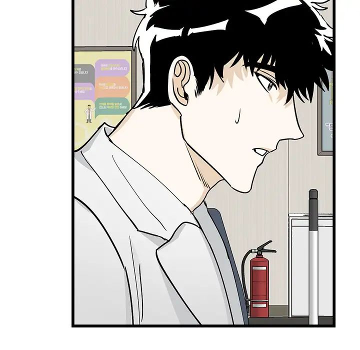 牵我手好吗?第1话