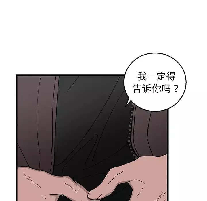 牽我手好嗎?第1话