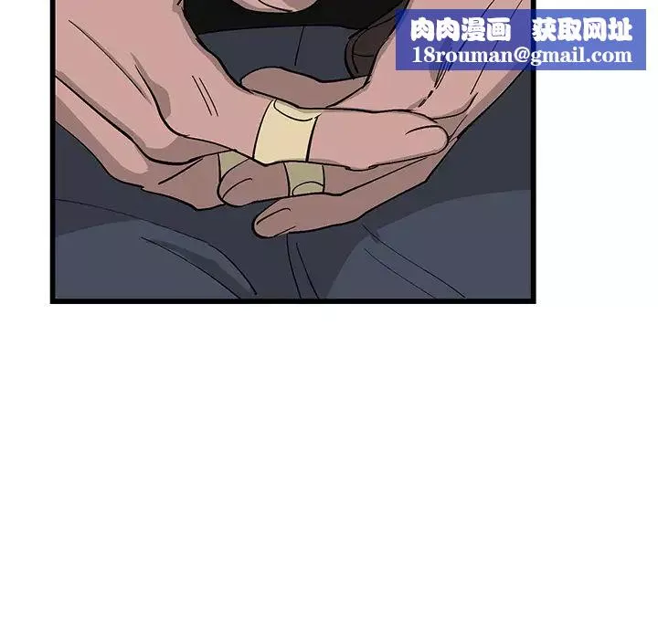 牽我手好嗎?第1话