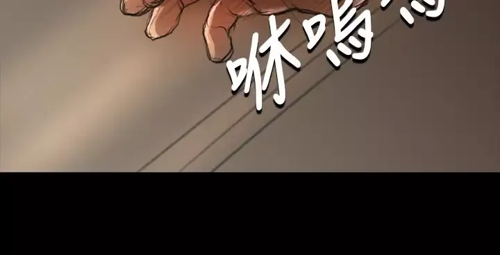 姐姐-第7话 - 图片 24