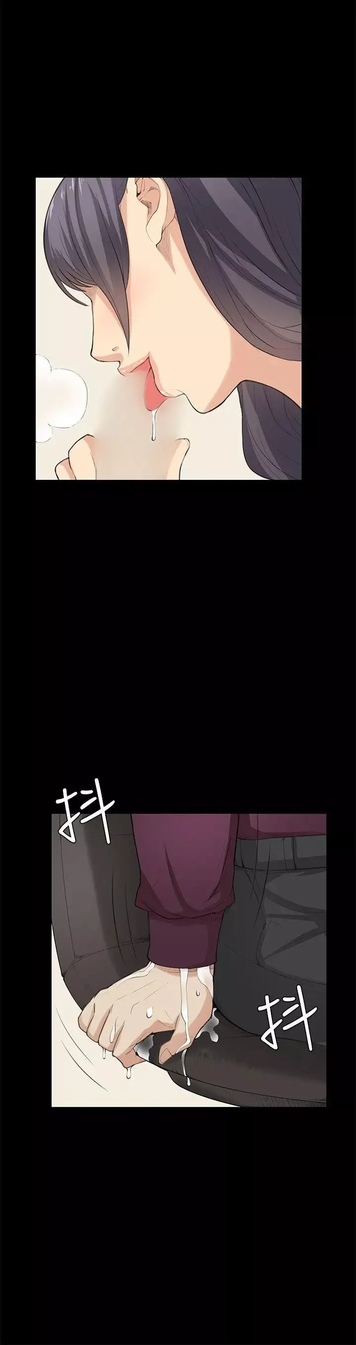 斯德哥爾摩症候群第23话