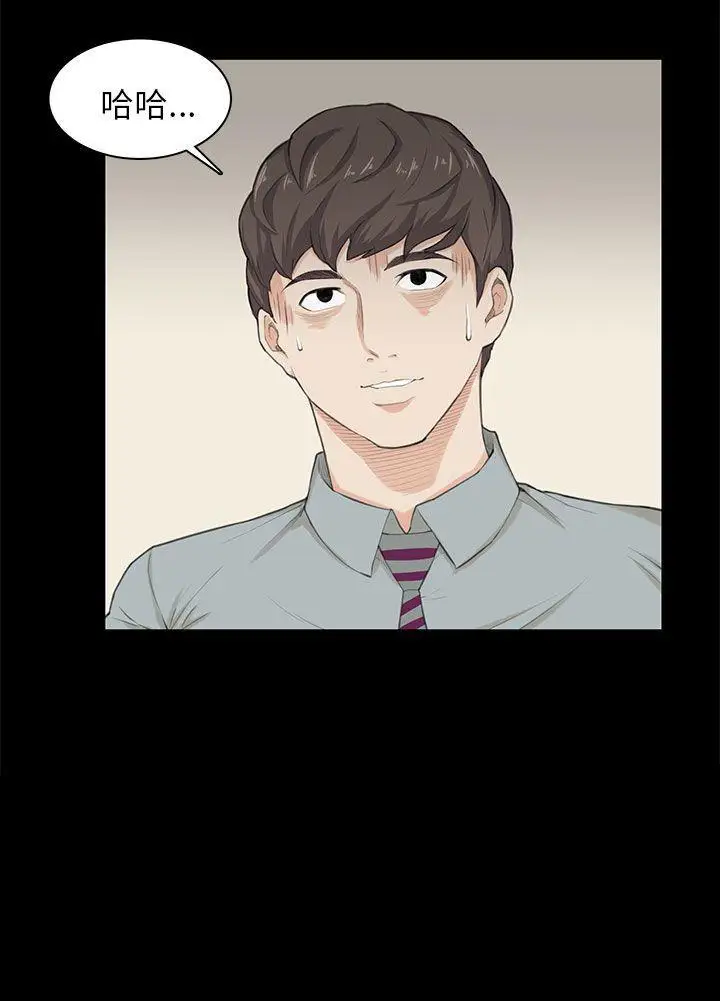 斯德哥尔摩症候群第23话