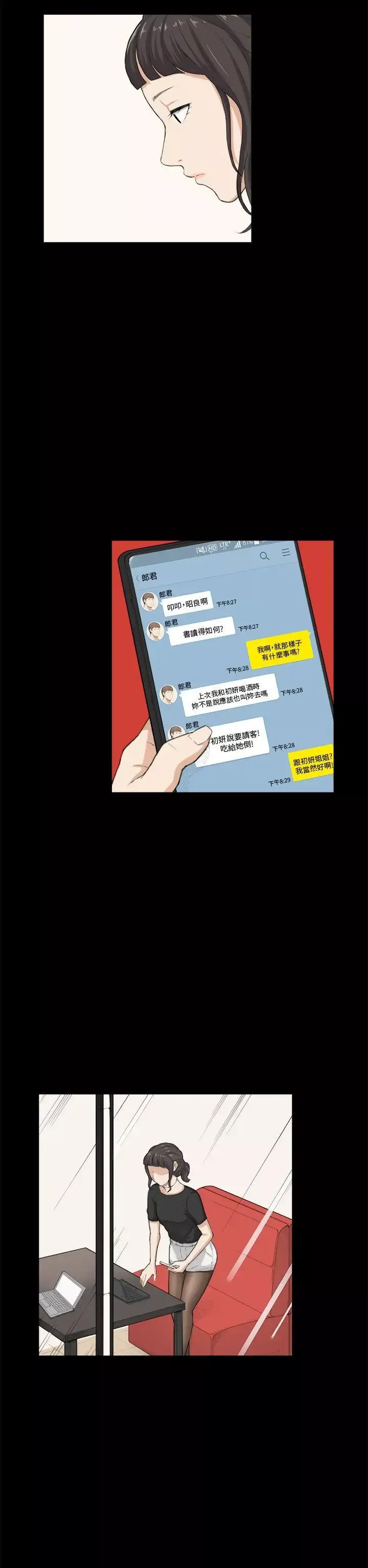 斯德哥爾摩症候群第24话