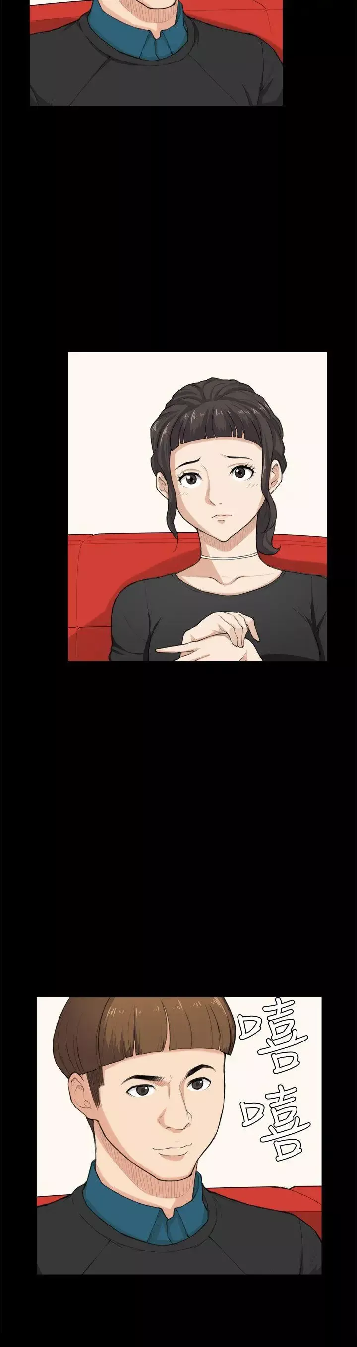 斯德哥爾摩症候群第24话