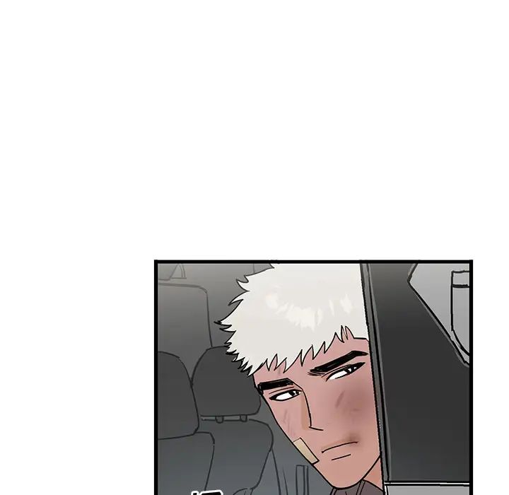 牵我手好吗?第2话