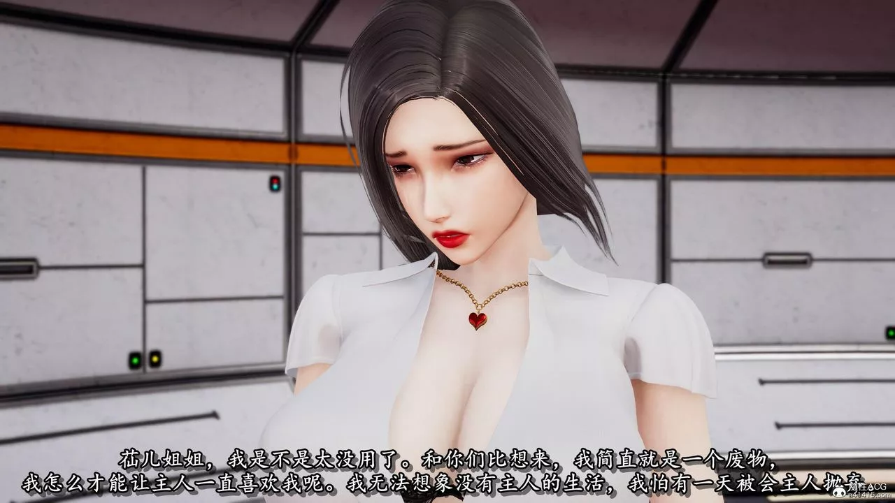 [3D]奴役三界人間第36話