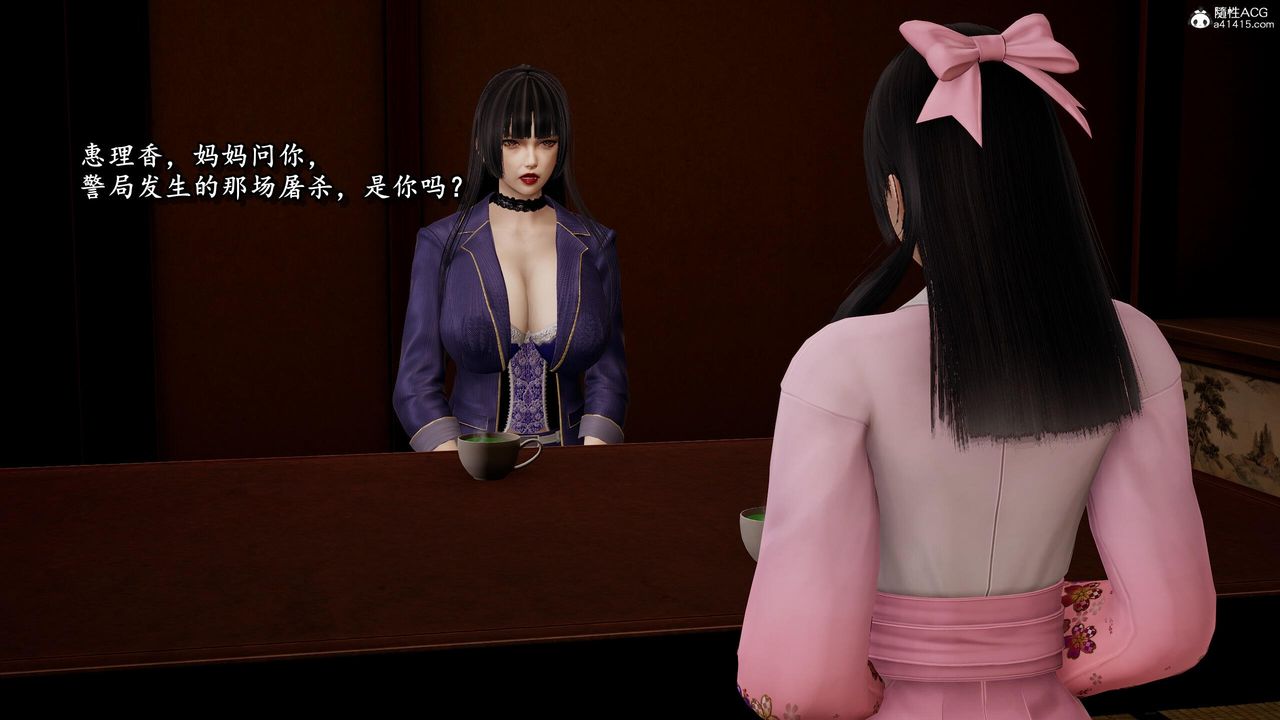 [3D]奴役三界人间第37话