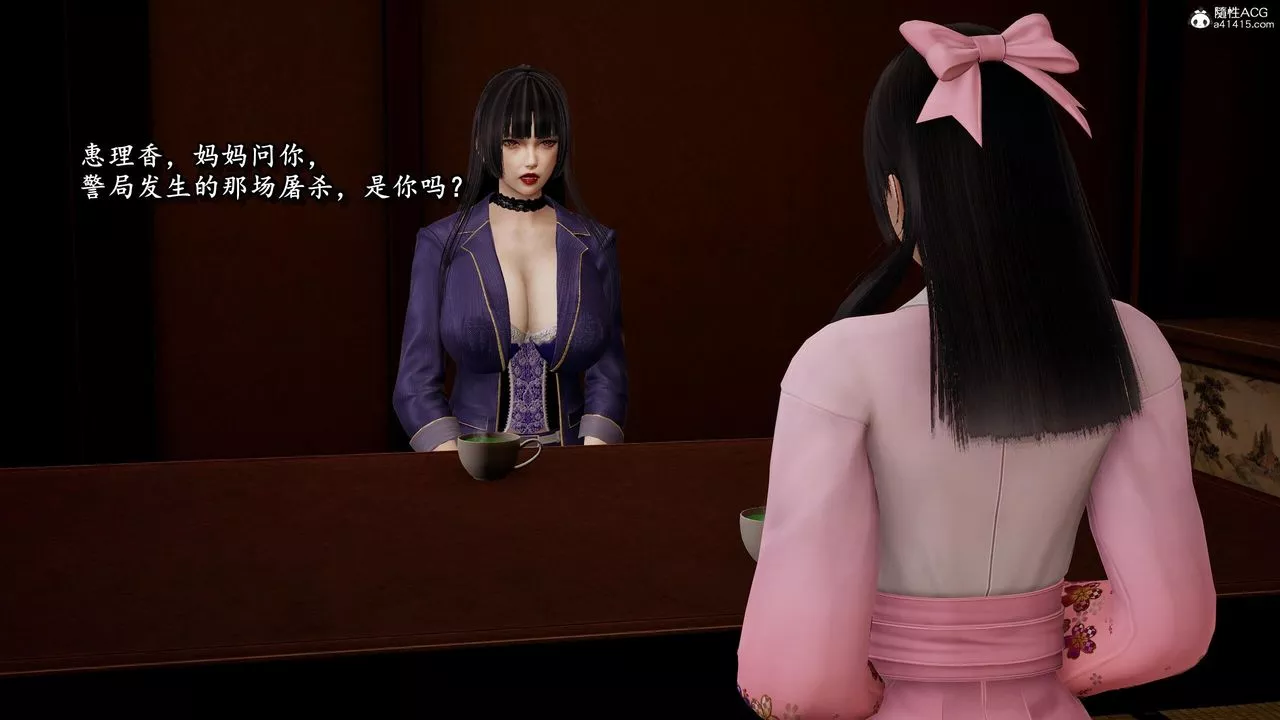 [3D]奴役三界人間第37話