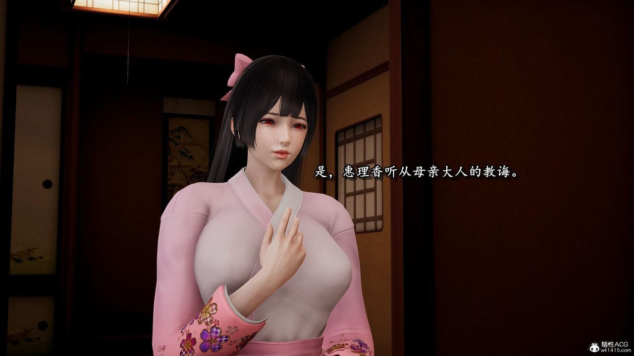 [3D]奴役三界人間第37話