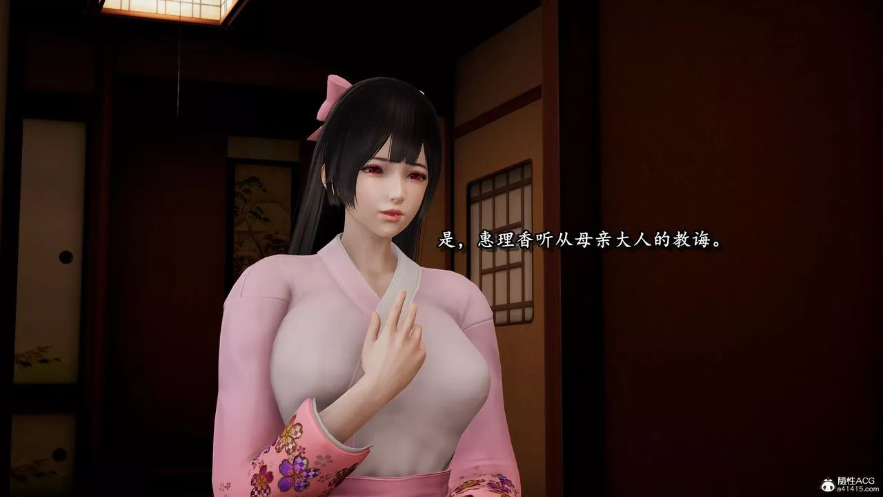 [3D]奴役三界人間第37話
