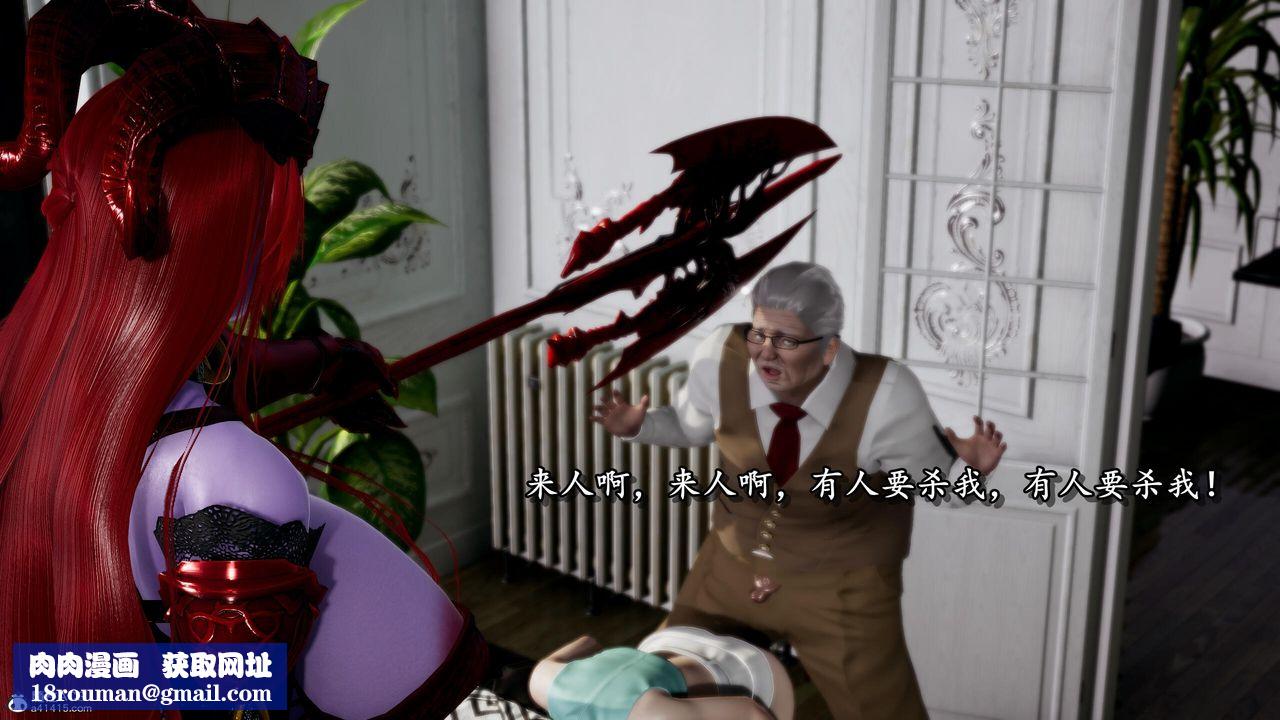 [3D]奴役三界人间第37话