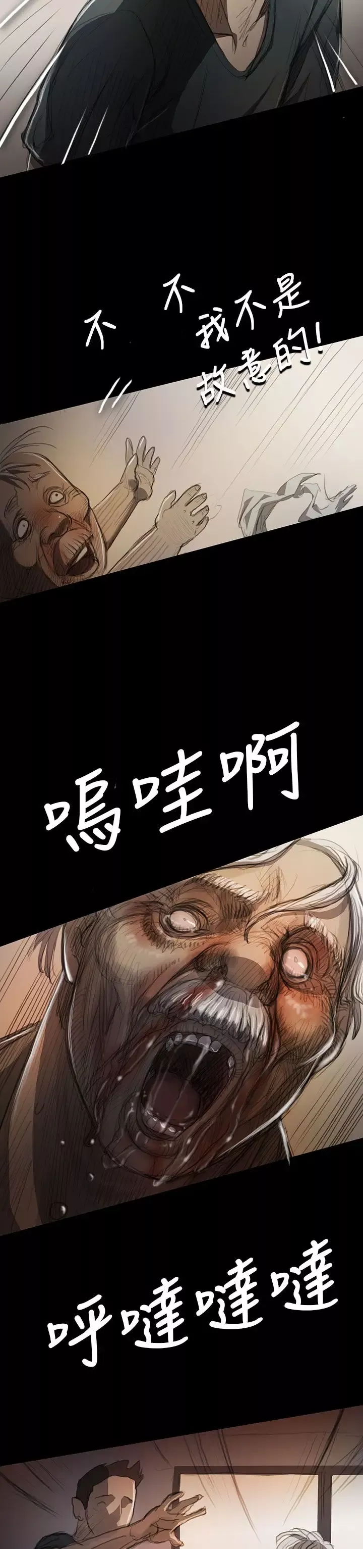 姐姐第9话