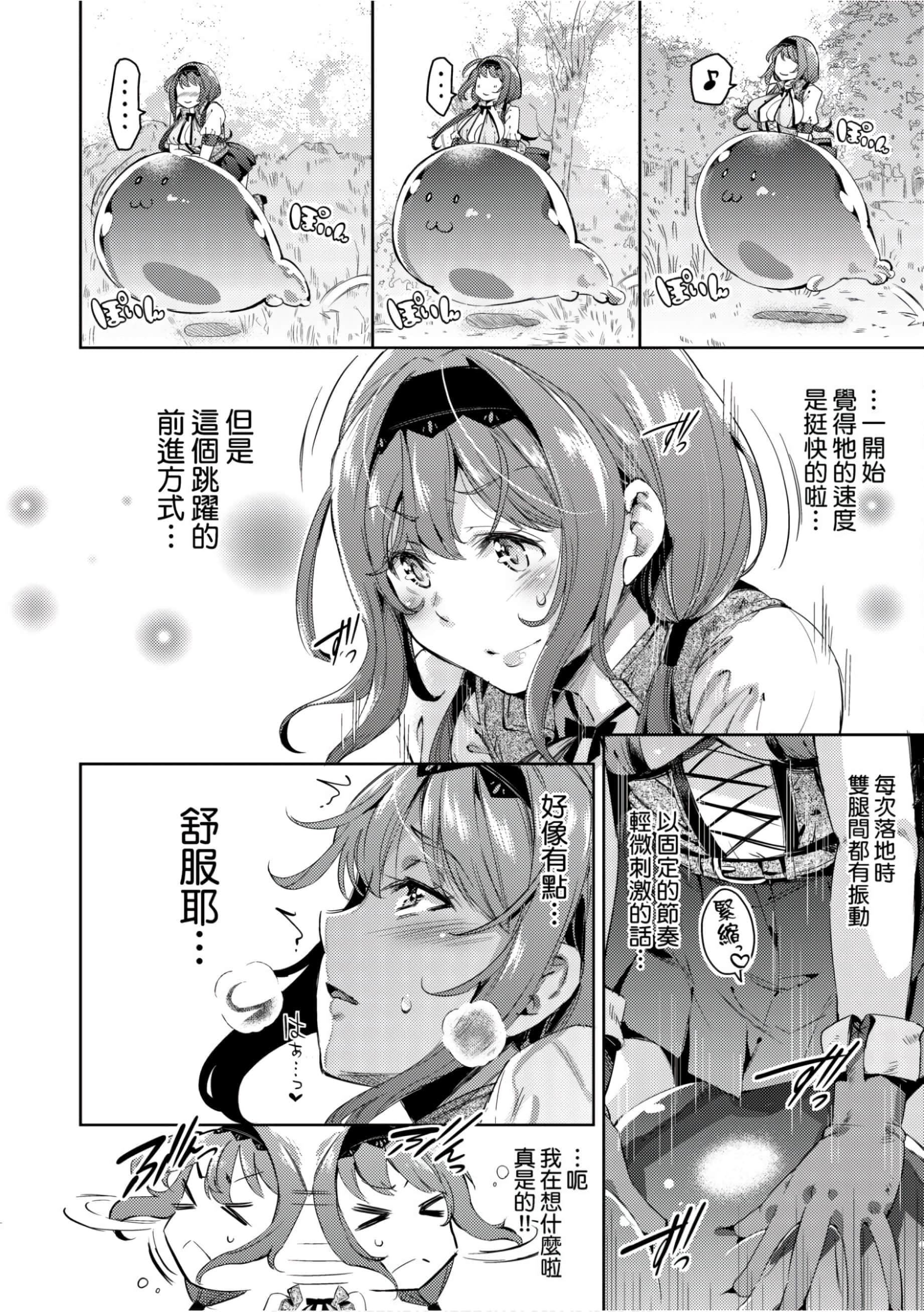 [无洗米]异世界転移した子供部屋おじさんがモテモテ主人公の取り巻き女全员をチ〇ポ奴隷にしてやりました。[未来数位中文版][无洗米]异世界転移した子供部屋おじさんがモテモテ主人公の取り巻き女全员をチ〇ポ奴隷にしてやりました。[未来数位中文版]