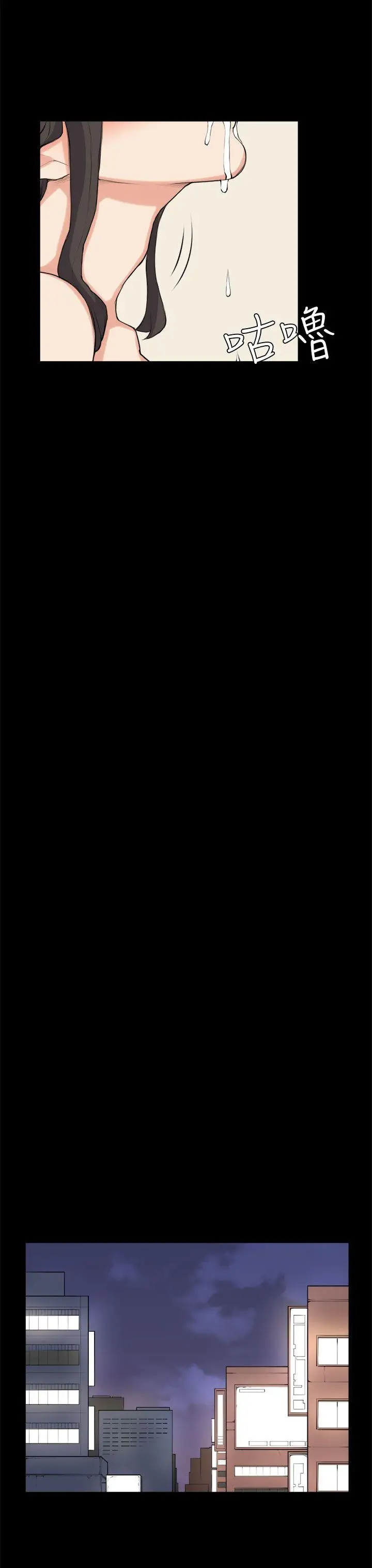 斯德哥爾摩症候群第26話