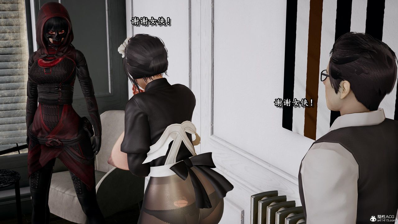 [3D]奴役三界人间第37话