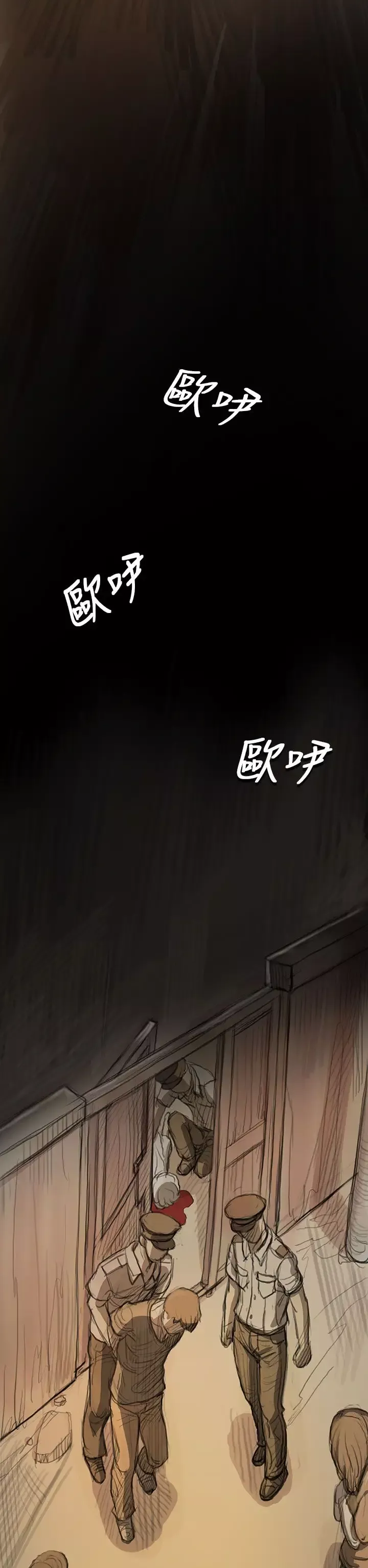 姐姐-第9话 - 图片 43