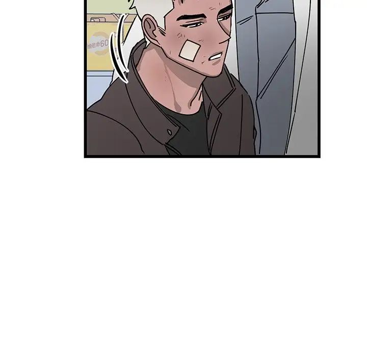 牵我手好吗?第3话