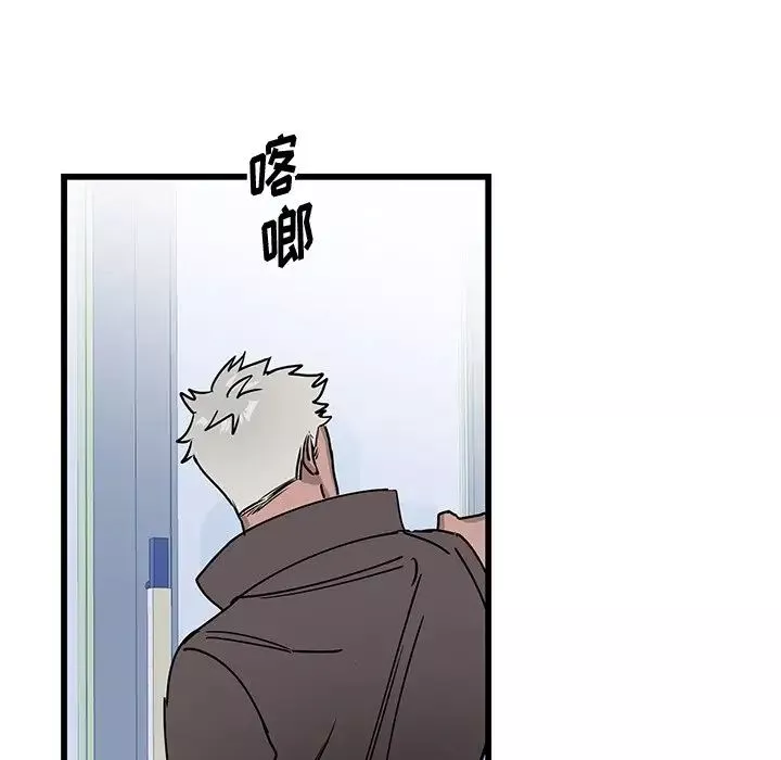 牵我手好吗?-第3话 - 图片 36