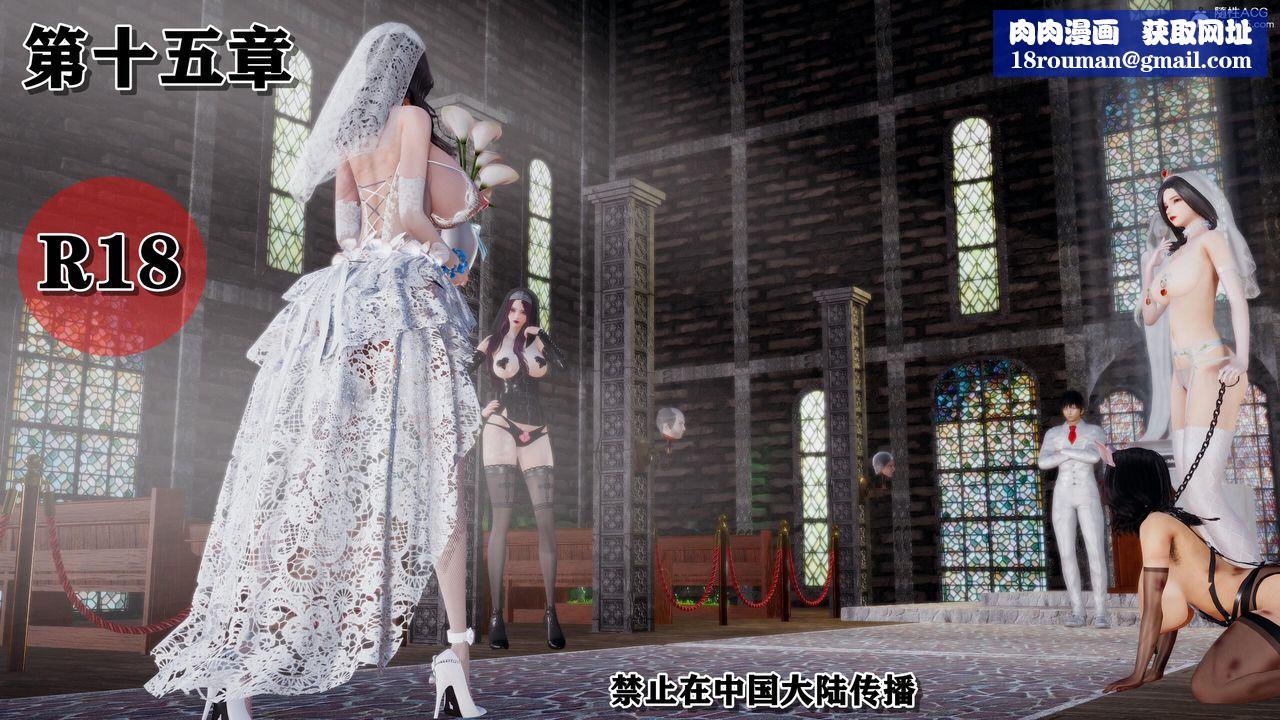 [3D]奴役三界人间第38话