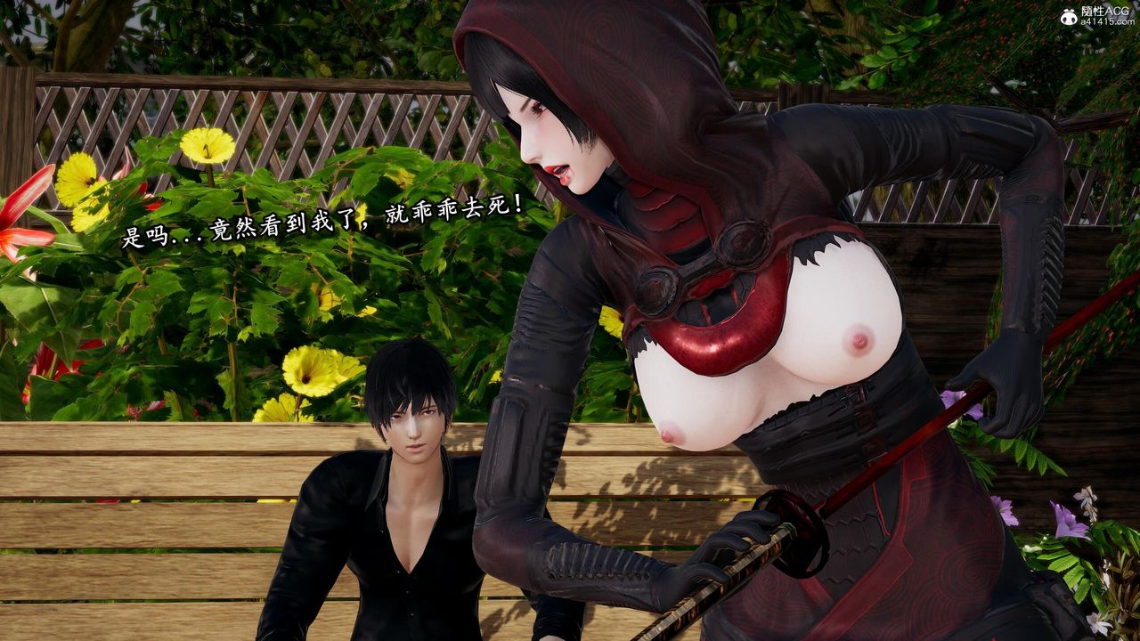 [3D]奴役三界人间第38话