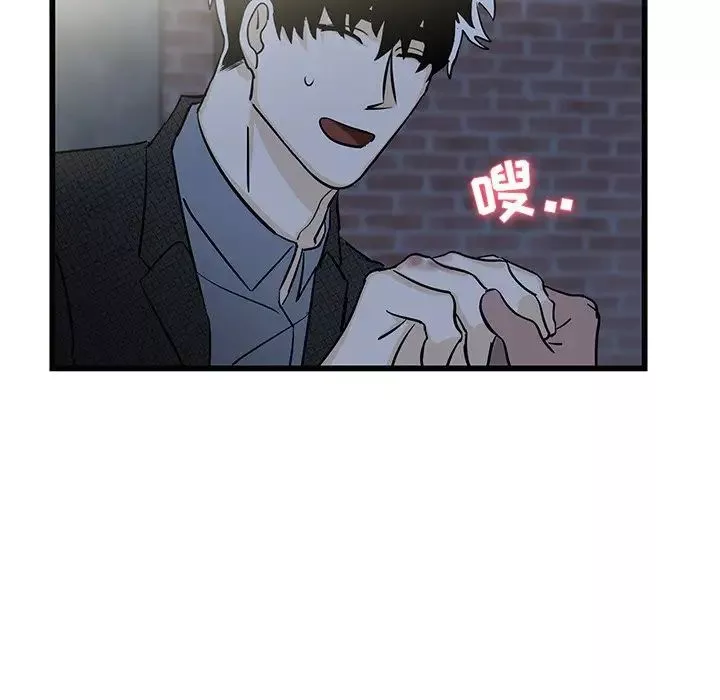 牽我手好嗎?第3话
