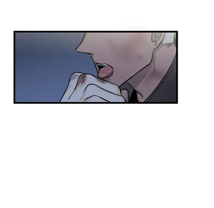 牵我手好吗?第3话